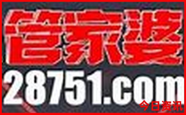 带孩子成都两日游攻略